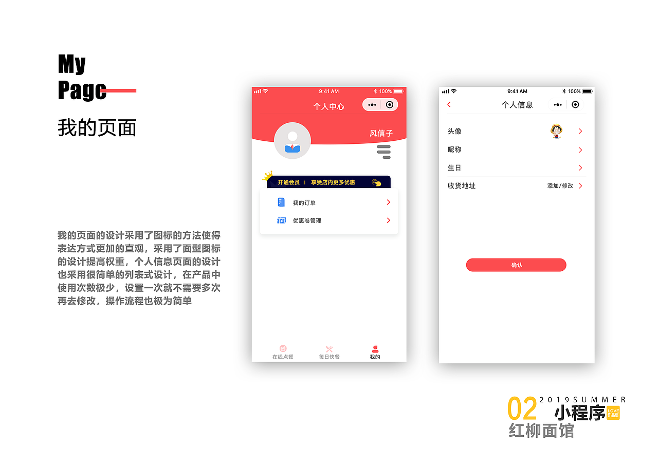 2018-2020作品汇总（图ZMjEyNzg1MTE2） - APP界面 - 站酷设计师索咖原创素材 - 站酷ZCOOL