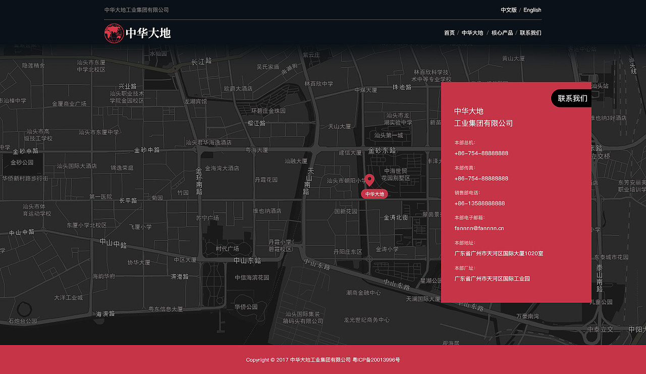 矿石企业官网PC页面（图ZMjY3NDc3NjMy） - 企业官网 - 站酷设计师DG容原创素材 - 站酷ZCOOL