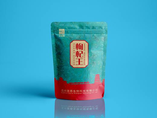 瓜州昊泰红枸杞包装