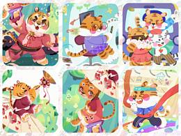 《小虎子，给大家吹个快咯滴！！》