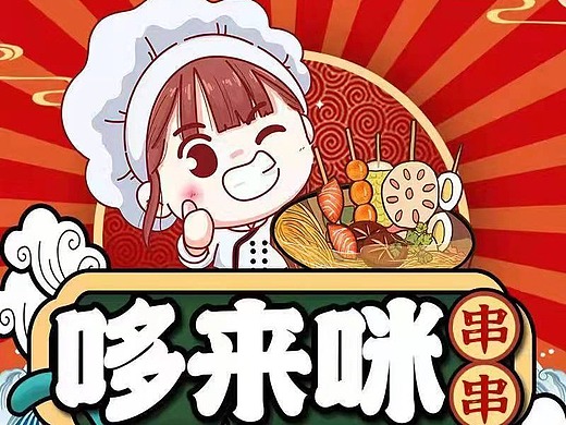 牛宗元牛油拌饭