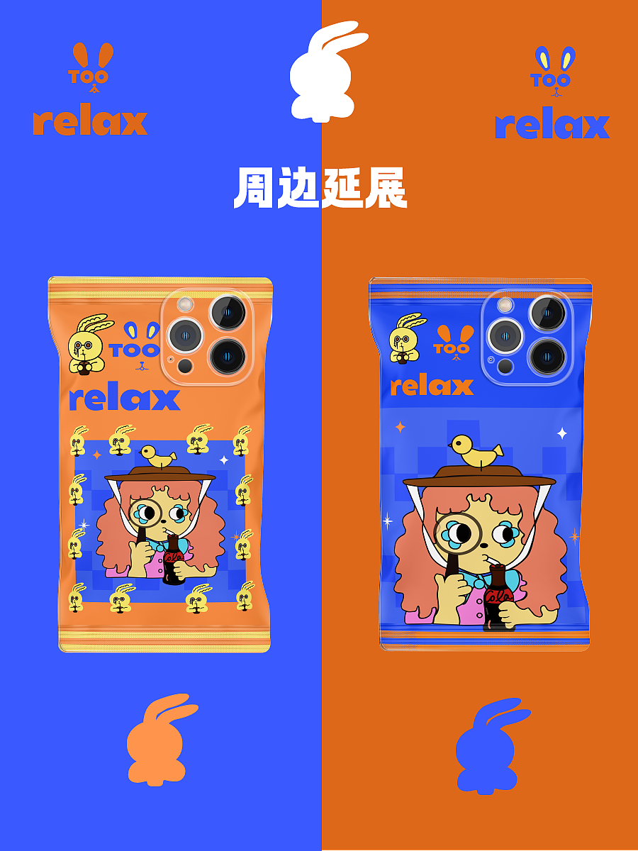 IP快乐水女孩的兔年周边设计