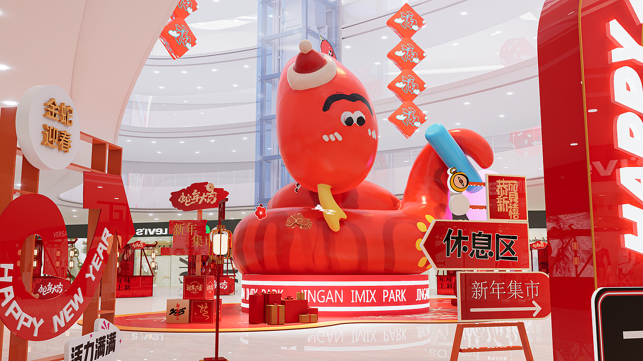 灵蛇跃新岁，商业空间焕奇光（图ZMzgzOTMzMzk2） - 商业空间设计 - 站酷设计师商业活动空间设计原创素材 - 站酷ZCOOL