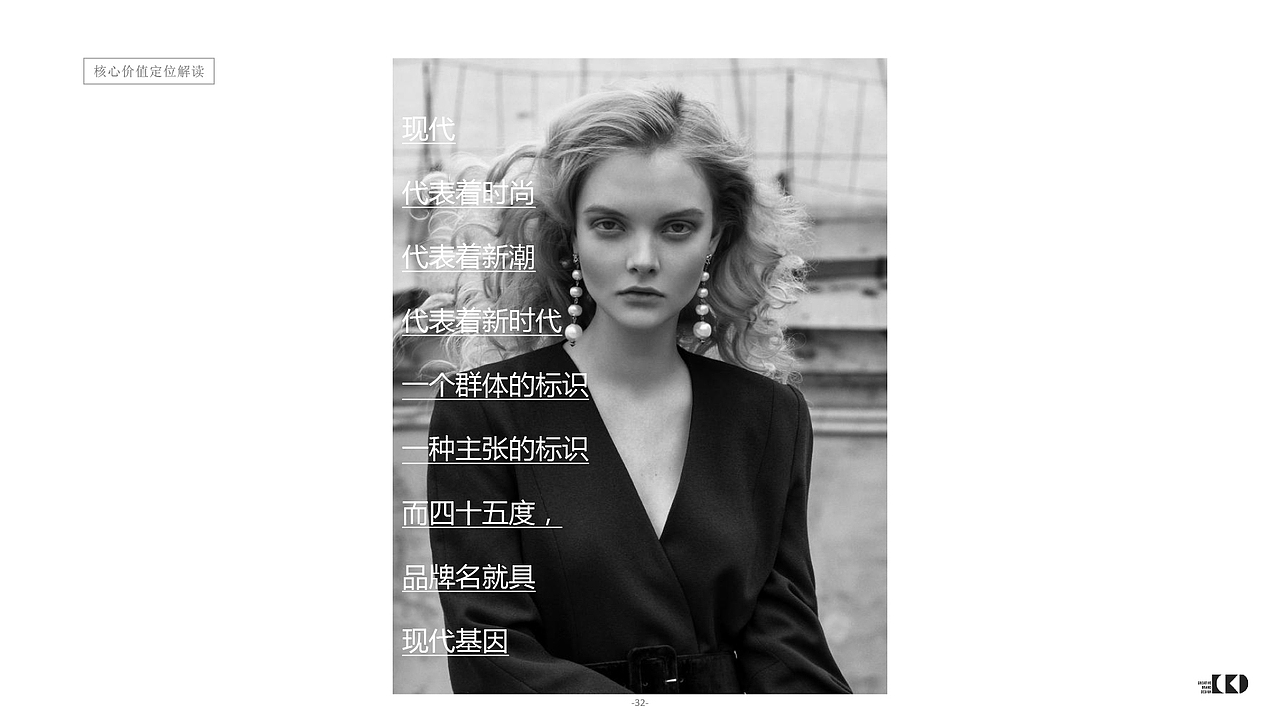 完美黄金.45度-策略定位（图ZMTA0MTI1NDI0） - 文案/策划 - 站酷设计师cbd设计原创素材 - 站酷ZCOOL