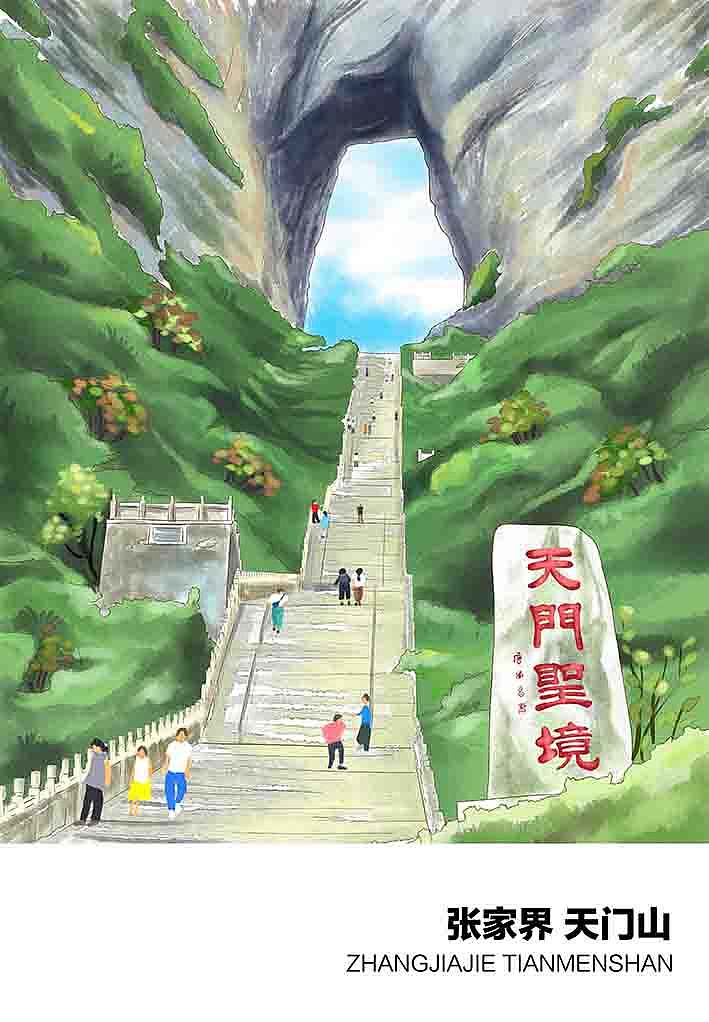 黄山四季（图ZMTI2MzgzOTYw） - 商业插画 - 站酷设计师晓绘趣味策划原创素材 - 站酷ZCOOL