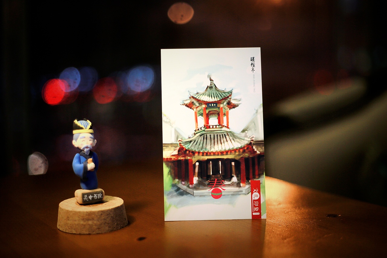 关中书院-品牌形象