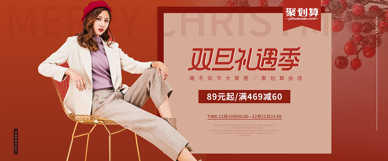 banner钻展|网页|电商|yan芝士就是力量_原创作品-站酷zcool