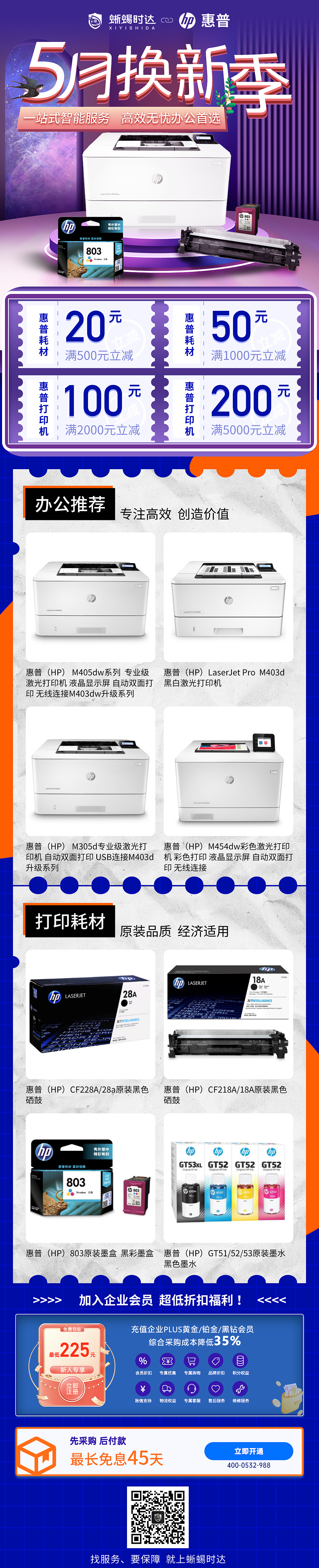 活动页面（图ZMjU1MTc4MzE2） - APP界面 - 站酷设计师钟爱牛奶的野猫原创素材 - 站酷ZCOOL