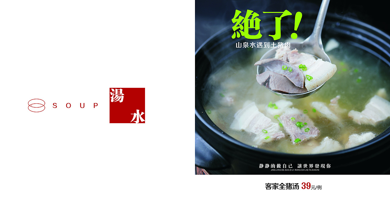 客家雄菜谱（图ZNDI5ODkzODA=） - 书籍/画册 - 站酷设计师大杉12少原创素材 - 站酷ZCOOL