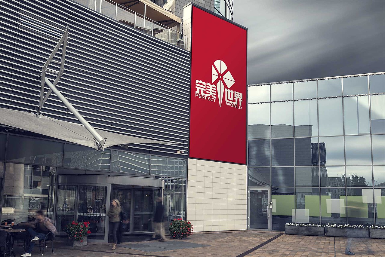 完美世界创世纪