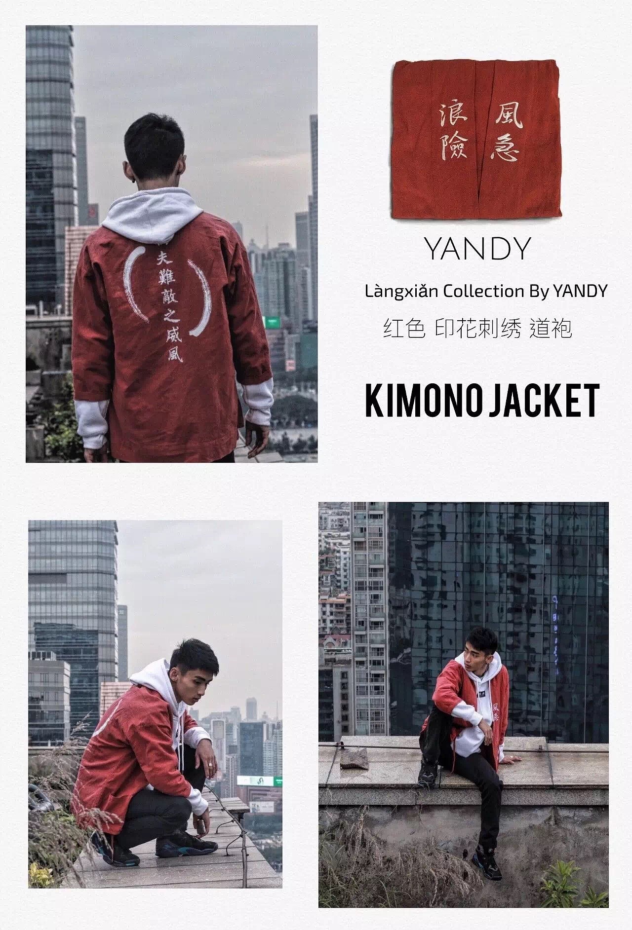 潮汕原创 潮语 浪险风急 Kimono（图ZNzg4MjA0OTI=） - 休闲/流行服饰 - 站酷设计师杨丢丢DIUDIU原创素材 - 站酷ZCOOL