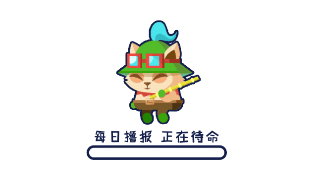 【视频包装】「每日撸报」栏目包装（图ZOTg3MDAwMTY=） - 栏目片头 - 站酷设计师熟肉创意原创素材 - 站酷ZCOOL