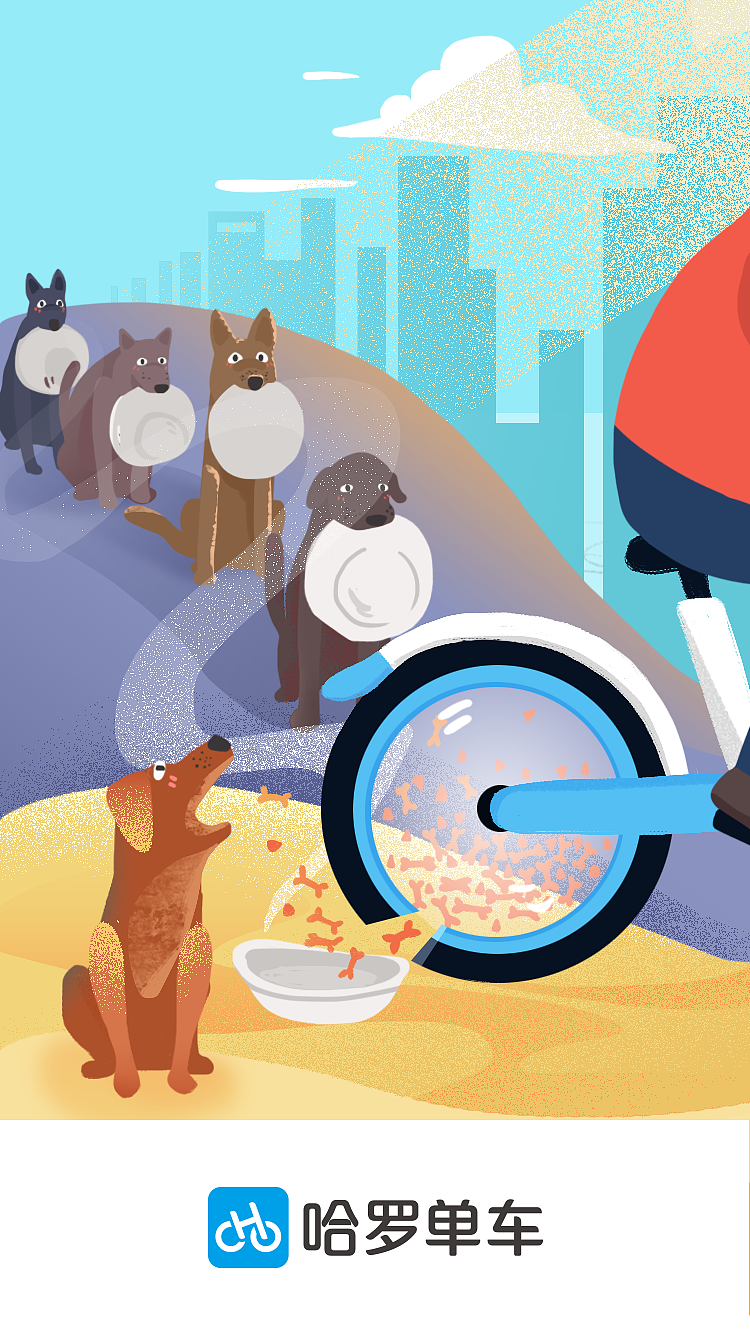 请流浪狗吃年夜饭