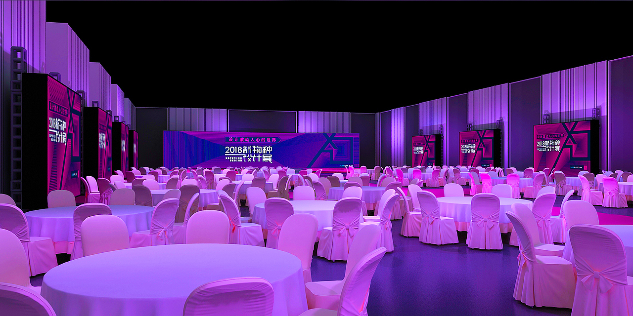 峰会 论坛 发布会 舞台舞美 年会 晚会 盛典