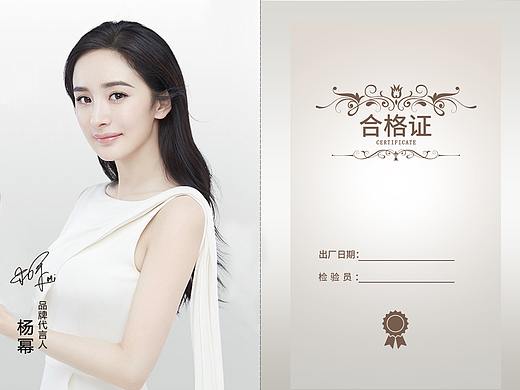 包装、说明书、保修卡、合格证、外箱