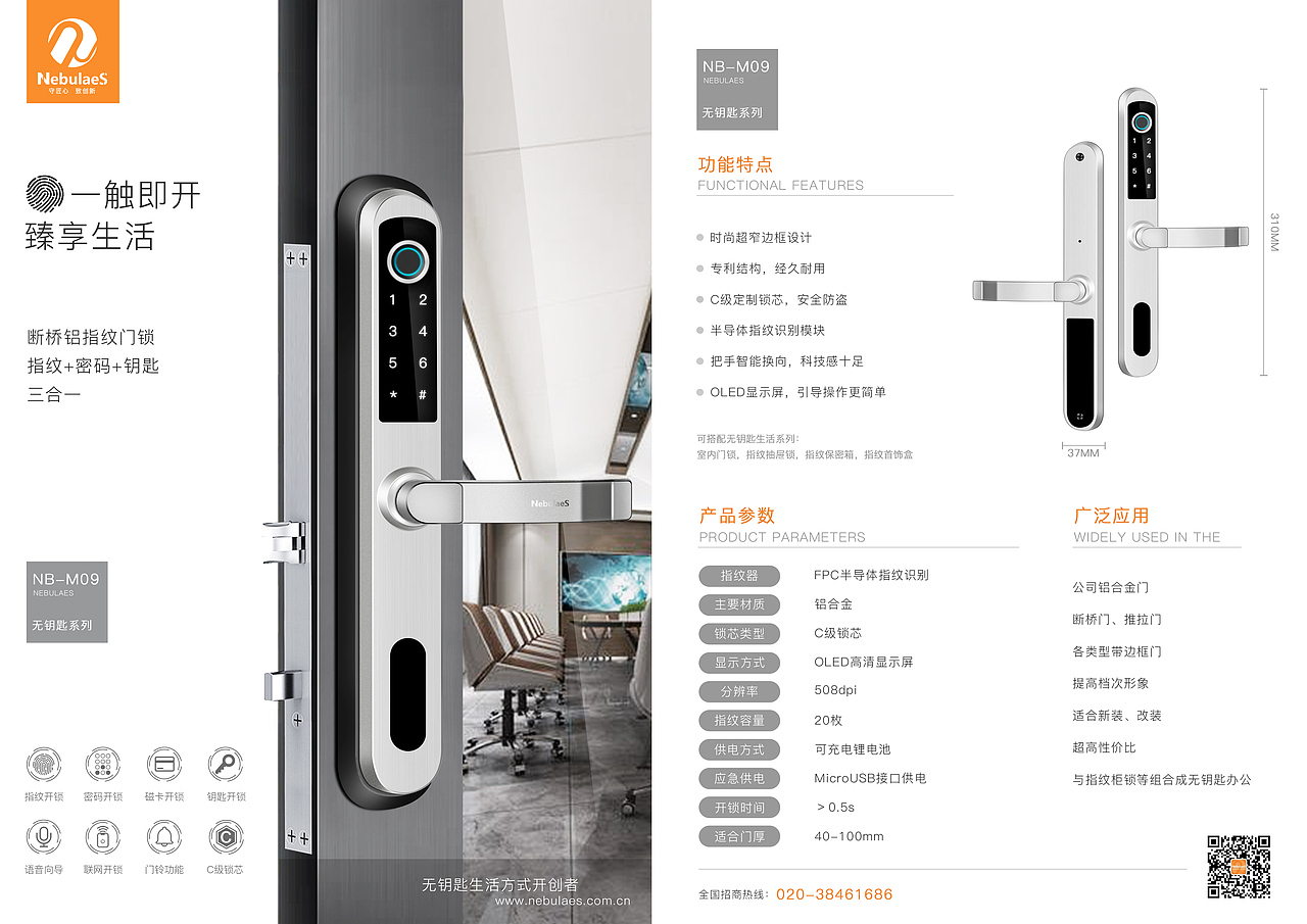 宣传单页画册（图ZMTgxMDQ4MzE2） - 宣传物料 - 站酷设计师雁咯咯原创素材 - 站酷ZCOOL