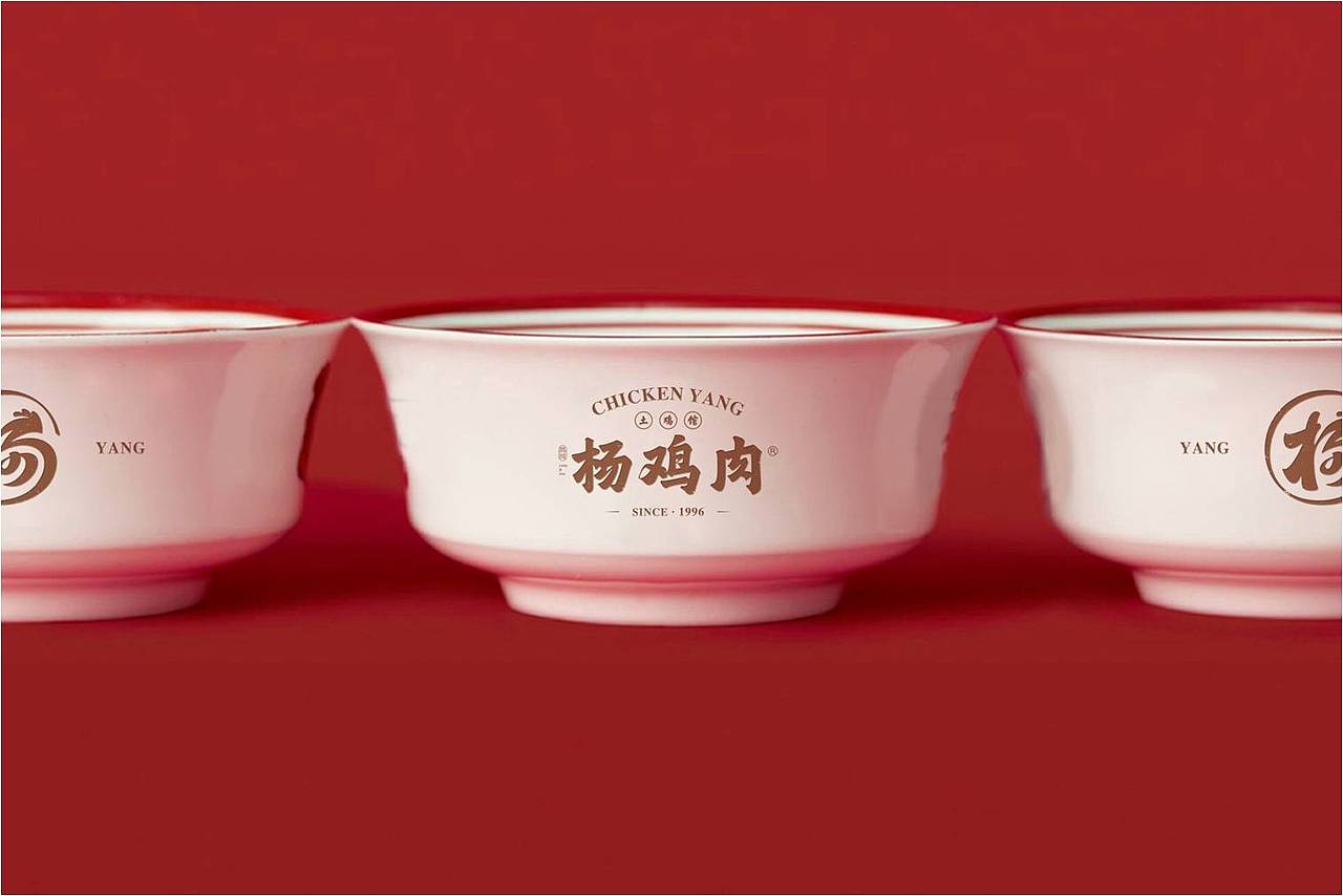 餐饮设计-杨鸡肉（图ZMjc5NTkyNTY4） - IP形象 - 站酷设计师熊猫创意原创素材 - 站酷ZCOOL