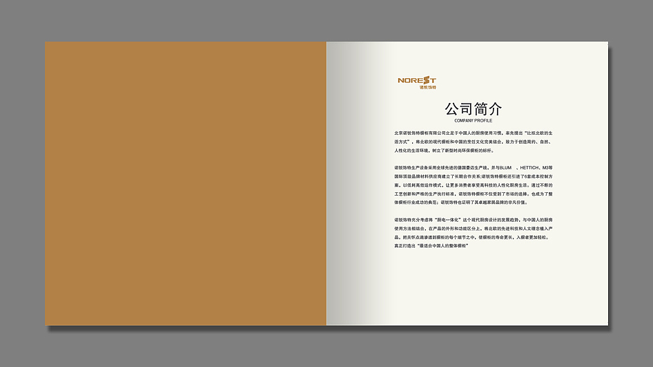 画册设计【20140724】（图ZMTgyODE4MTY=） - 书籍/画册 - 站酷设计师楚国浪子原创素材 - 站酷ZCOOL