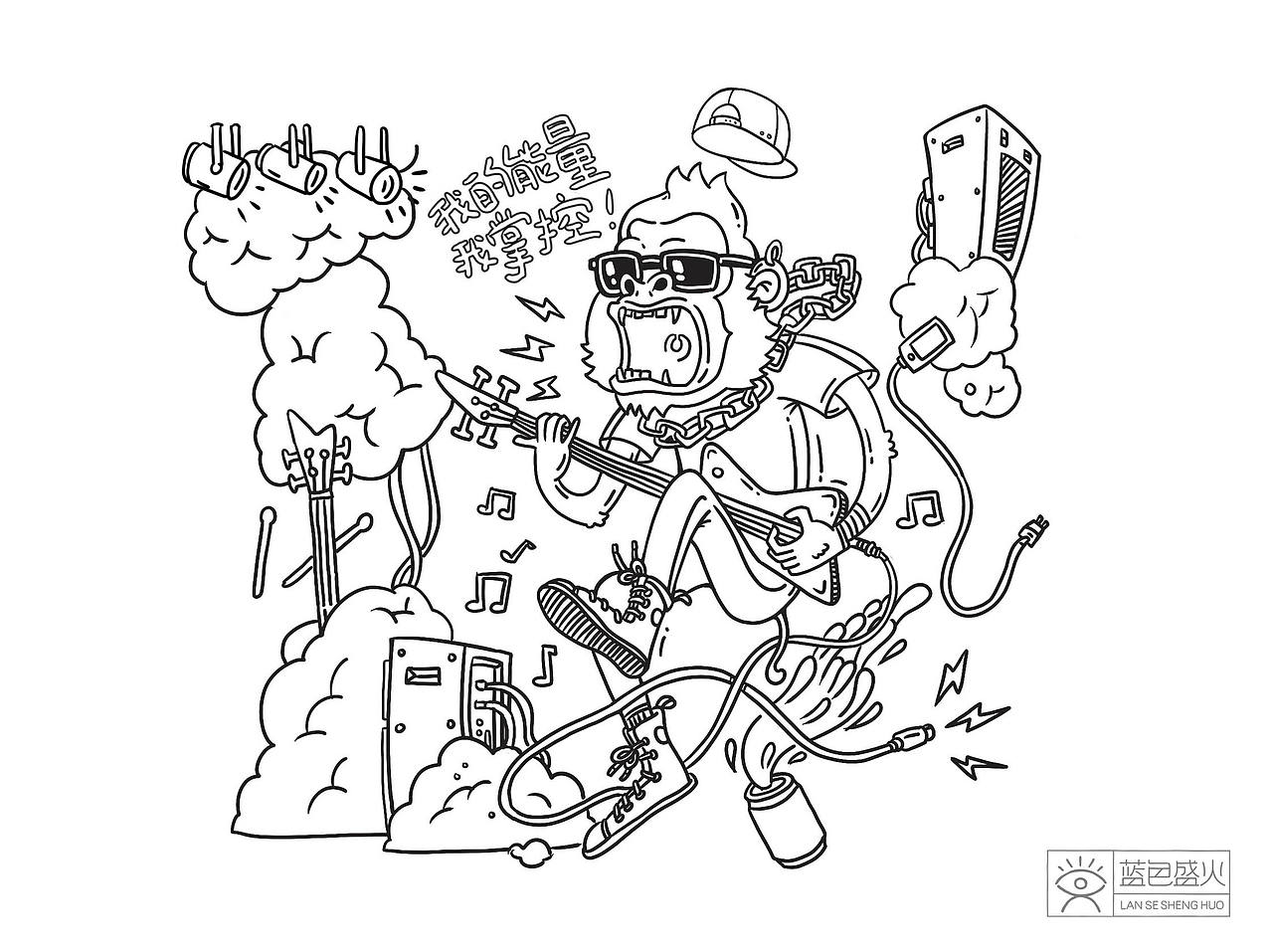 蓝色盛火新作-恒大球球维生素功能饮料(图ZNzM2NTMwNDQ=) - 包装 - 站酷设计师蓝色盛火原创素材 - 站酷ZCOOL