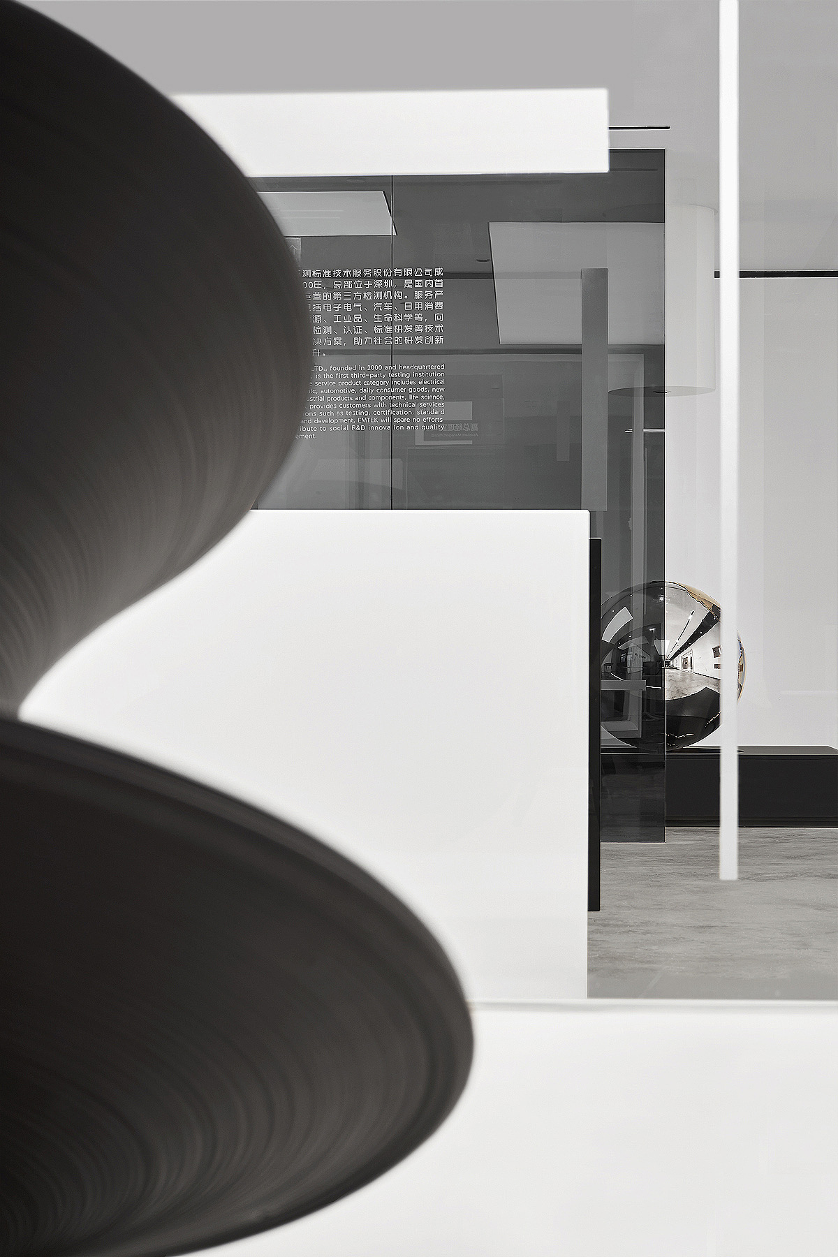 Z&S Design | EMTEK · 信测总部办公室