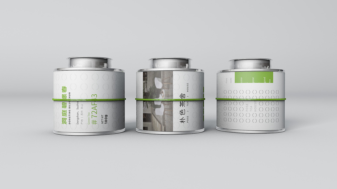 朴色茶舍包装设计