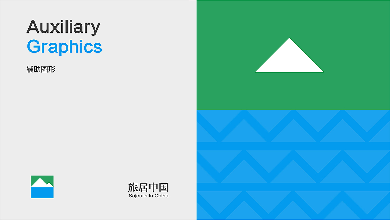 旅居中国 | LOGO | ①（图ZMjUyMzQ3ODY0） - Logo - 站酷设计师POOOOON原创素材 - 站酷ZCOOL