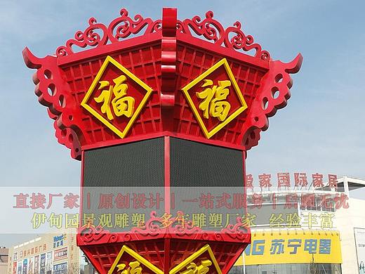 城市公共空间大型灯光标识雕塑 传统文化雕塑