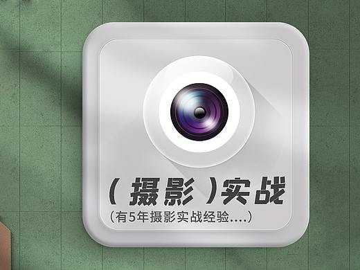产品摄影