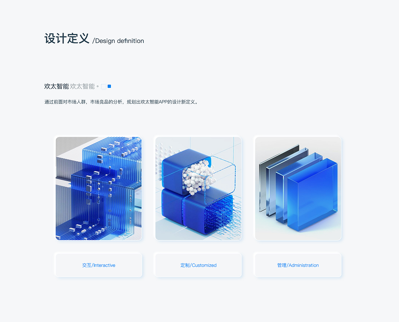 UI作品集整理~（图ZMjk1NzA4OTM2） - 软件界面 - 站酷设计师Happy_Dog233原创素材 - 站酷ZCOOL