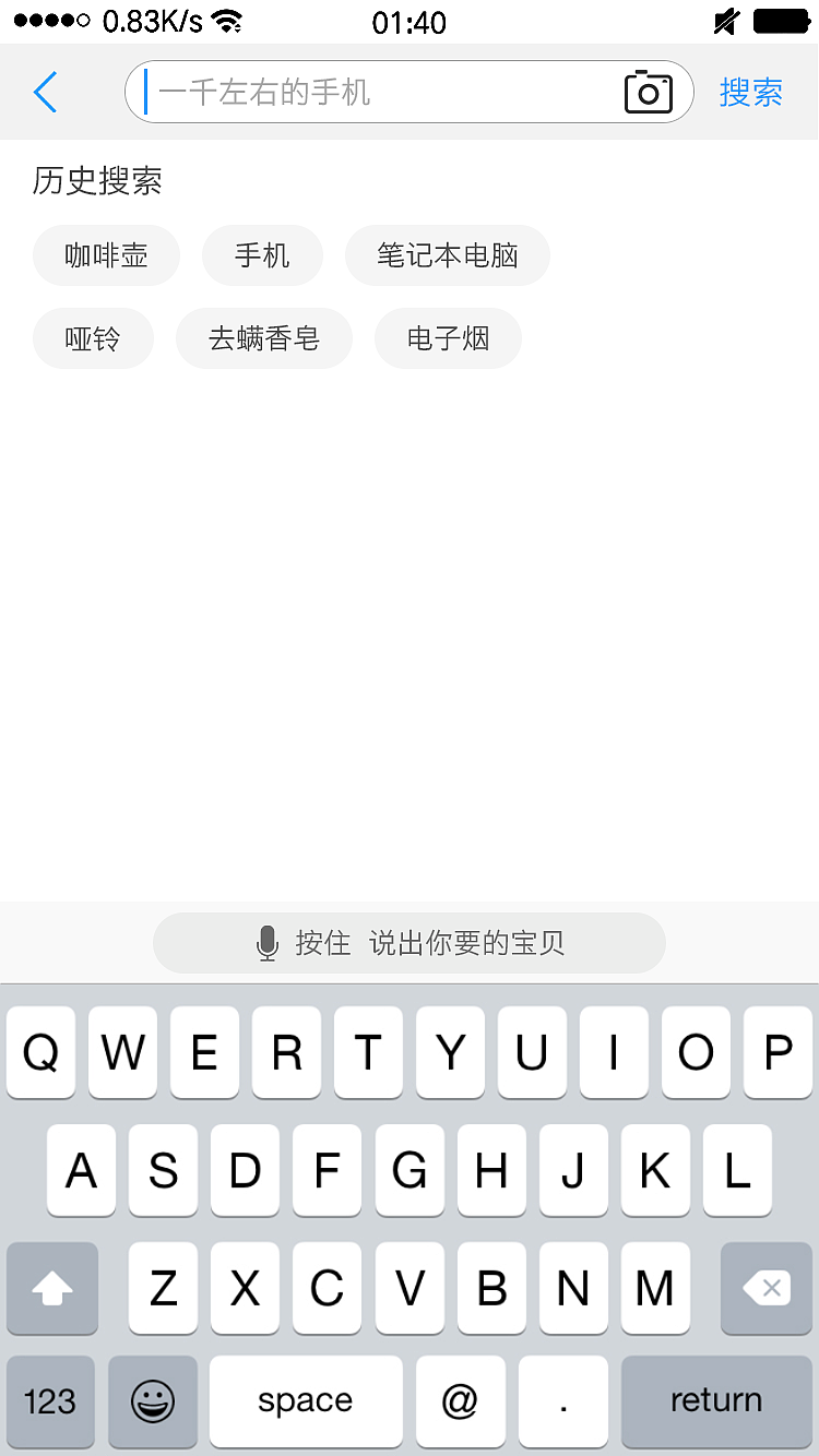 易品惠（图ZOTE5OTIxMDQ=） - APP界面 - 站酷设计师谢静辉原创素材 - 站酷ZCOOL