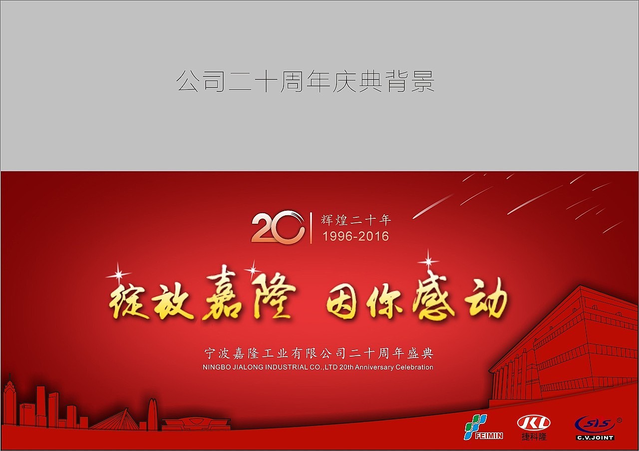 佘健康的作品集