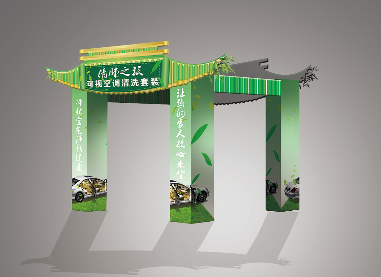 促销活动产品堆头桁架