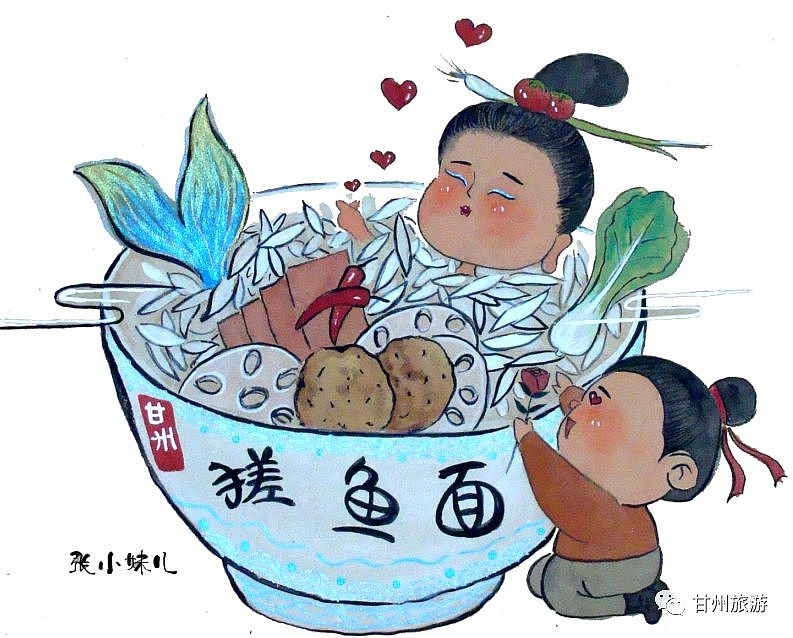 张掖肥仙女特色美食系列（图ZMTg5MjAwMDA0） - 艺术插画 - 站酷设计师张小妹儿m原创素材 - 站酷ZCOOL