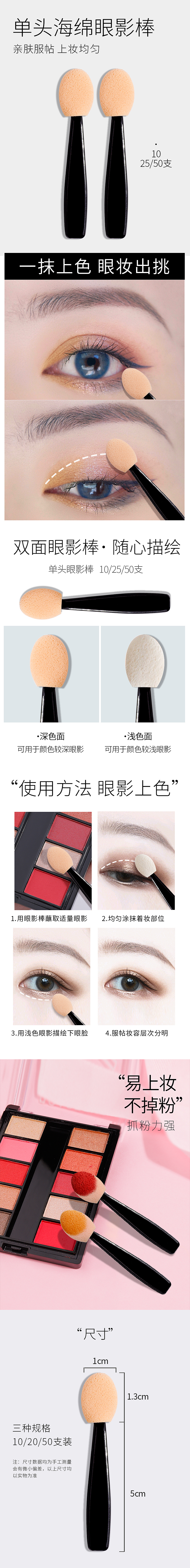 眼影刷 眉刷（图ZMjAzOTgxMDA0） - 电商 - 站酷设计师Aries27原创素材 - 站酷ZCOOL