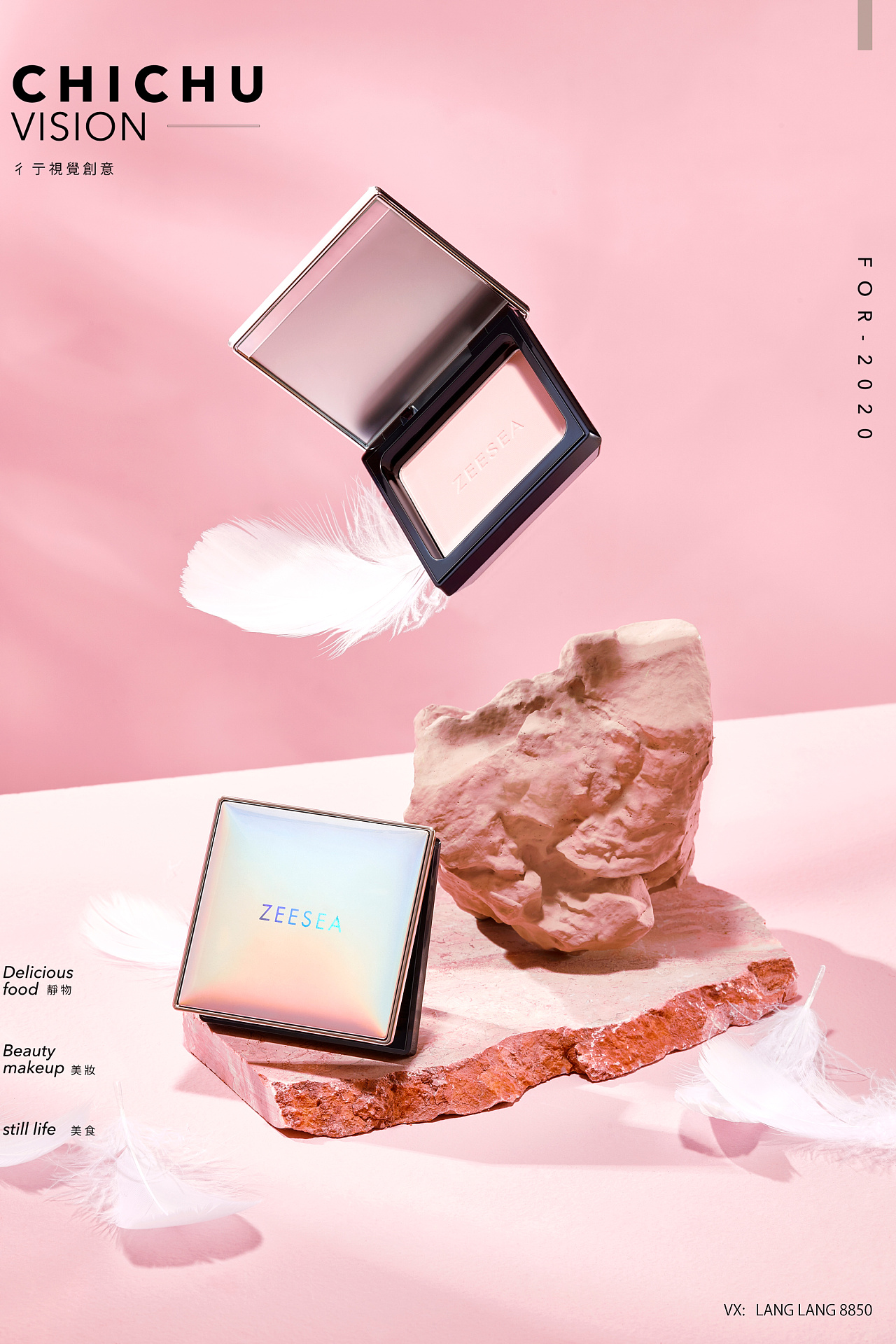 美妆产品拍摄|摄影|产品摄影|彳亍静物创意摄影_原创作品-站酷zcool