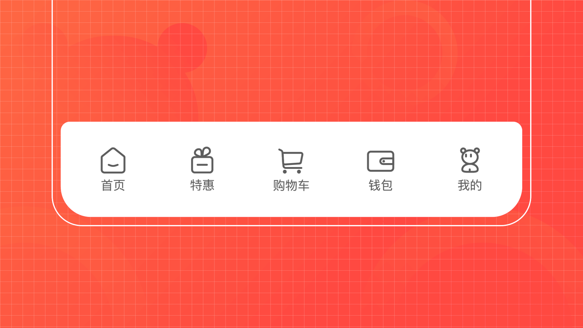 航空之家IP设计品牌融入