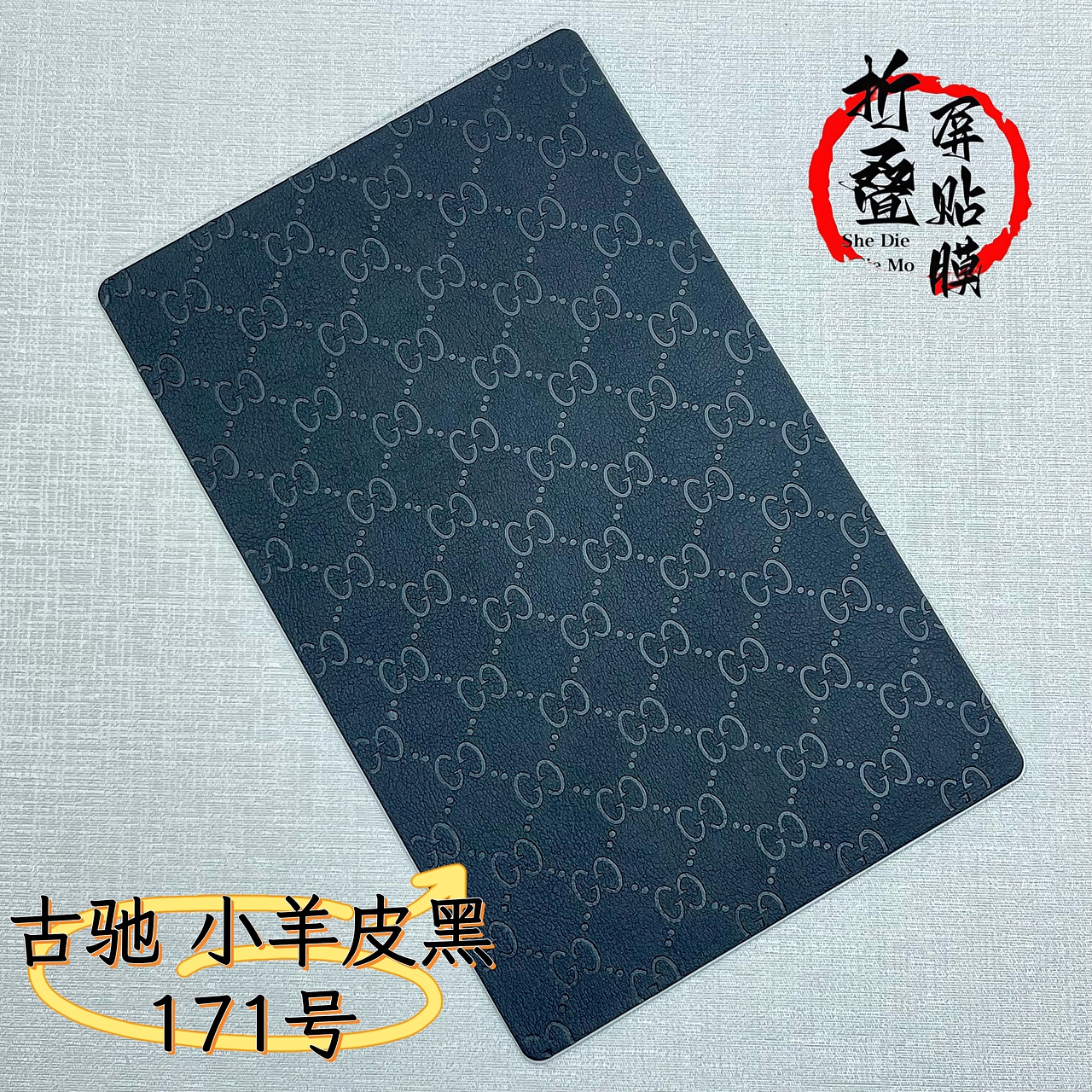 素皮图库全集