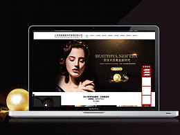美容行业网站