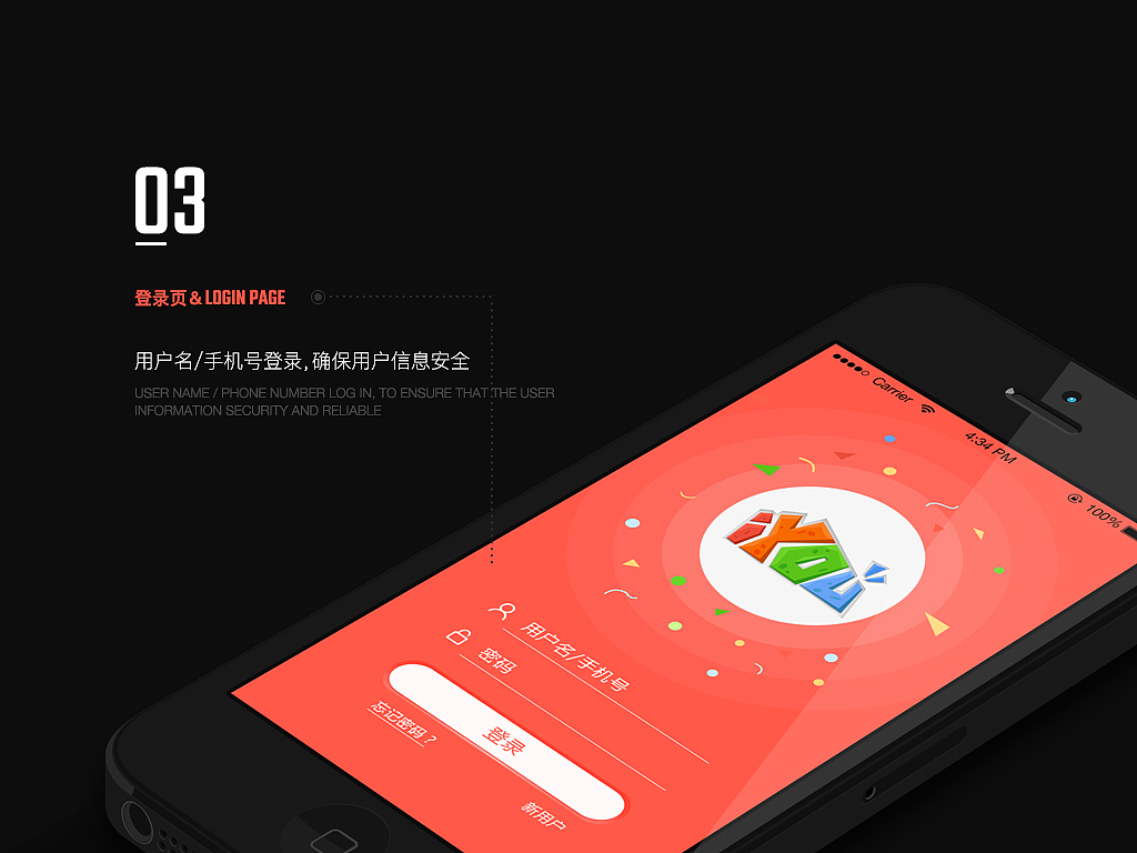 大学生兼职APP（图ZMzI1ODY2MjQ=） - APP界面 - 站酷设计师KaiFu原创素材 - 站酷ZCOOL