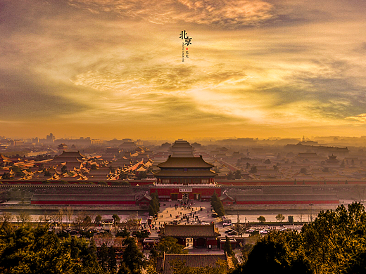 景山鸟瞰紫禁城