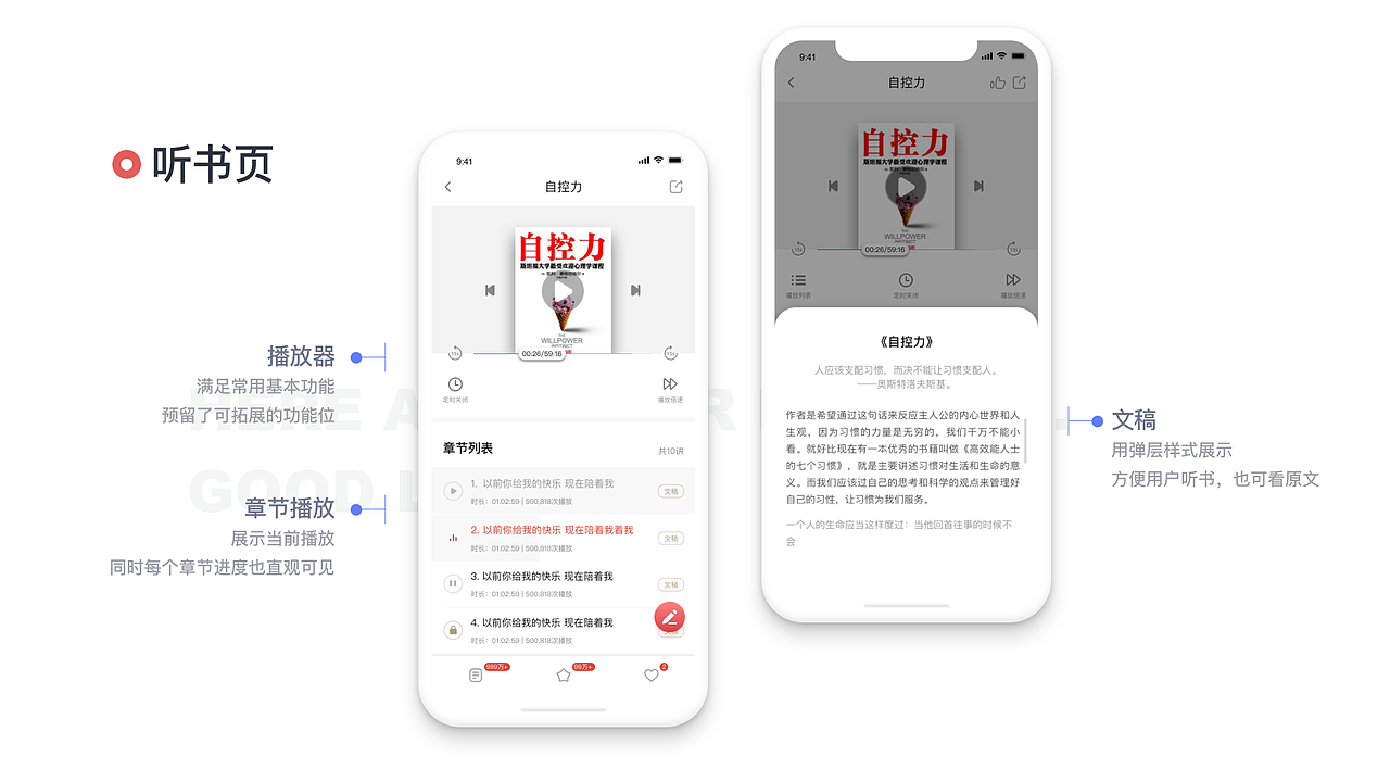 2021年作品集（图ZMjgwMzI2OTAw） - APP界面 - 站酷设计师POPMOM原创素材 - 站酷ZCOOL