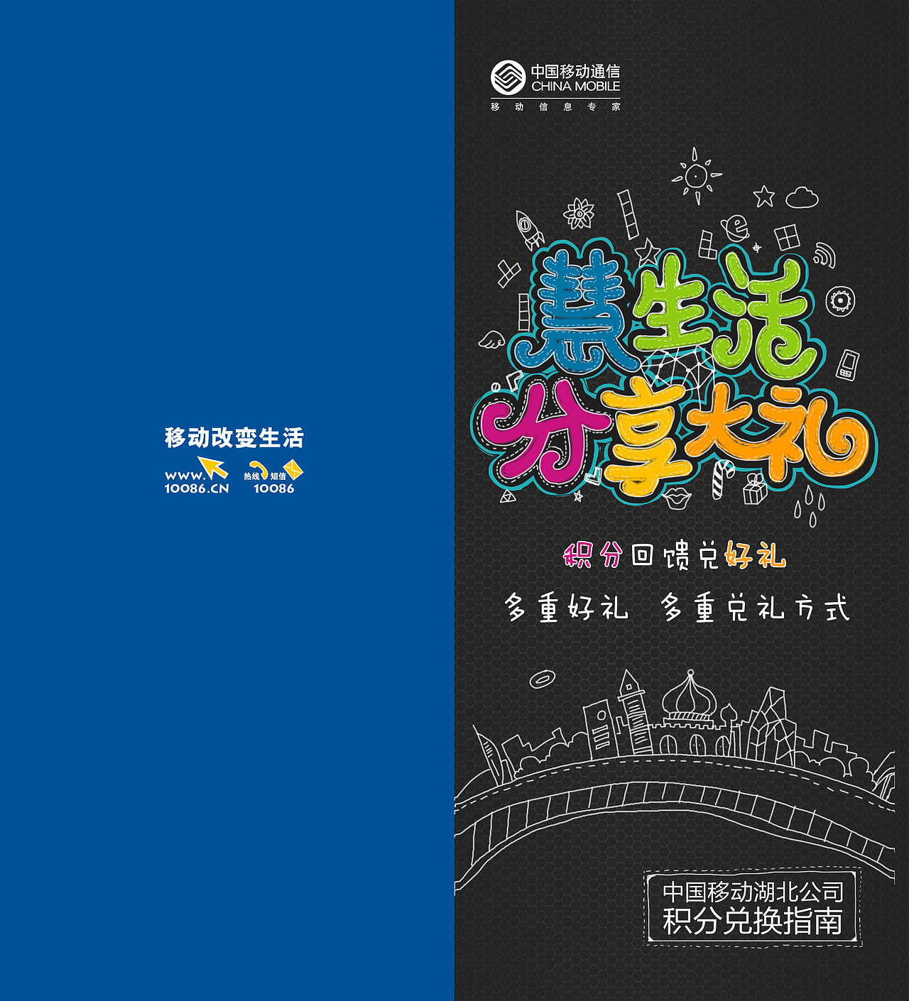 以往作品整理【四】