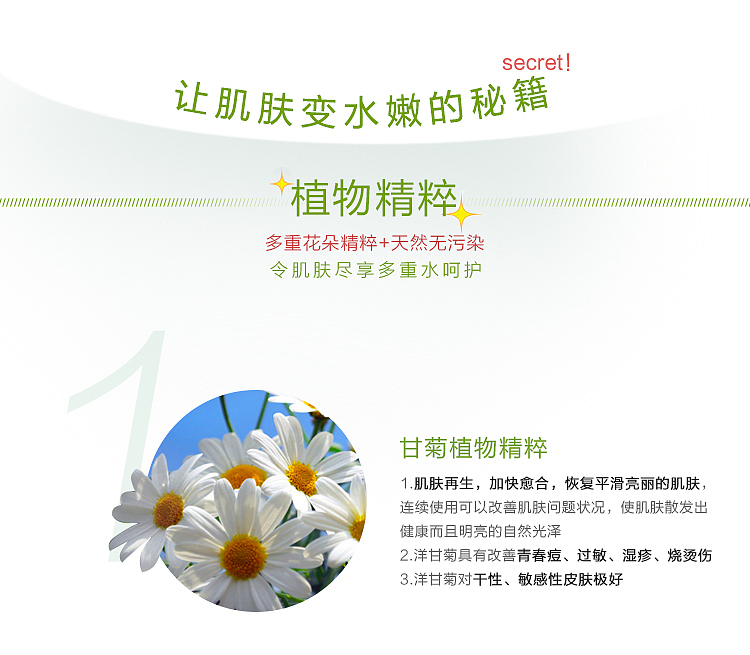 护肤品（图ZNDQxMTc2Mjg=） - 电商 - 站酷设计师queenie003原创素材 - 站酷ZCOOL