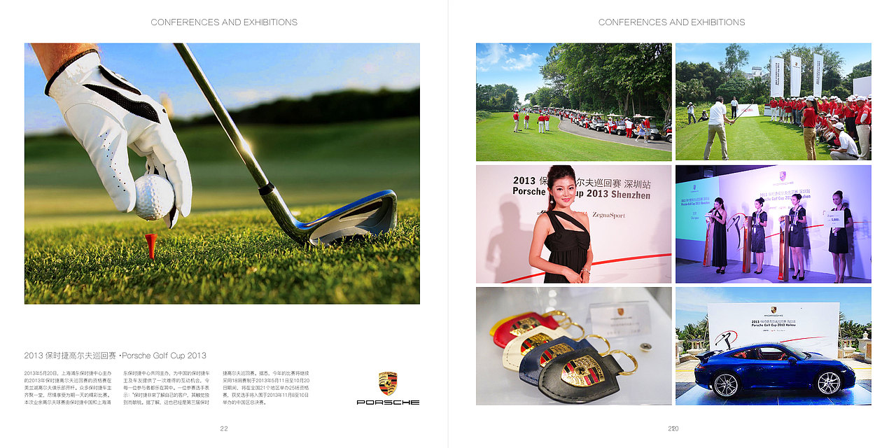 博艺 - 宣传册（图ZMTMyNjcyNTg0） - 书籍/画册 - 站酷设计师Chunkungwail原创素材 - 站酷ZCOOL