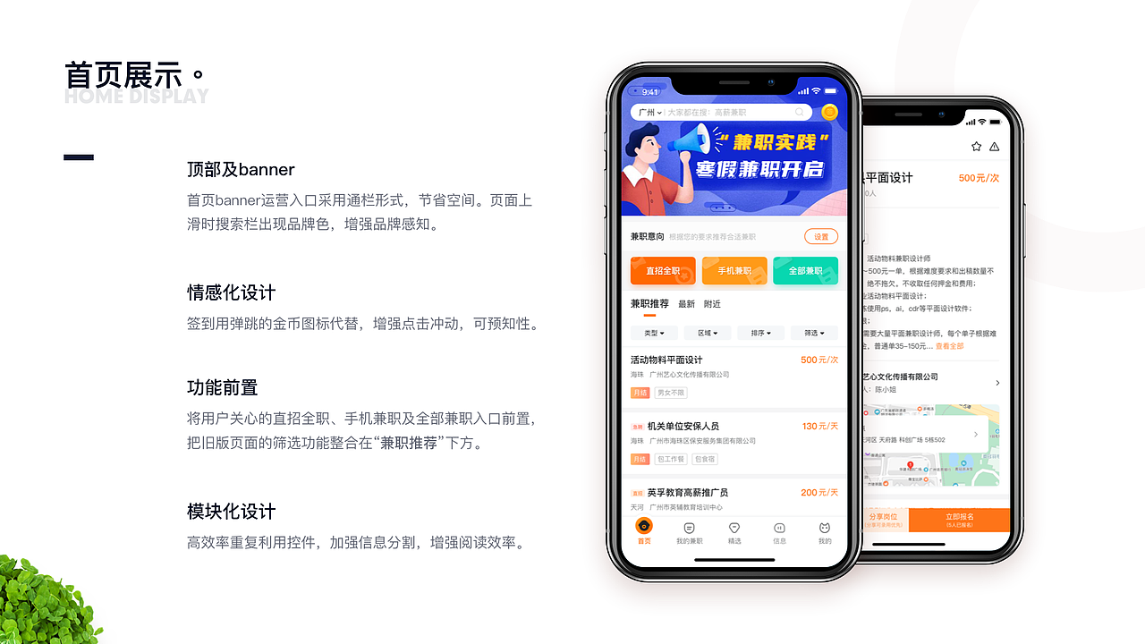 2019-设计作品集（图ZMjAyNTEyOTk2） - APP界面 - 站酷设计师强子君原创素材 - 站酷ZCOOL