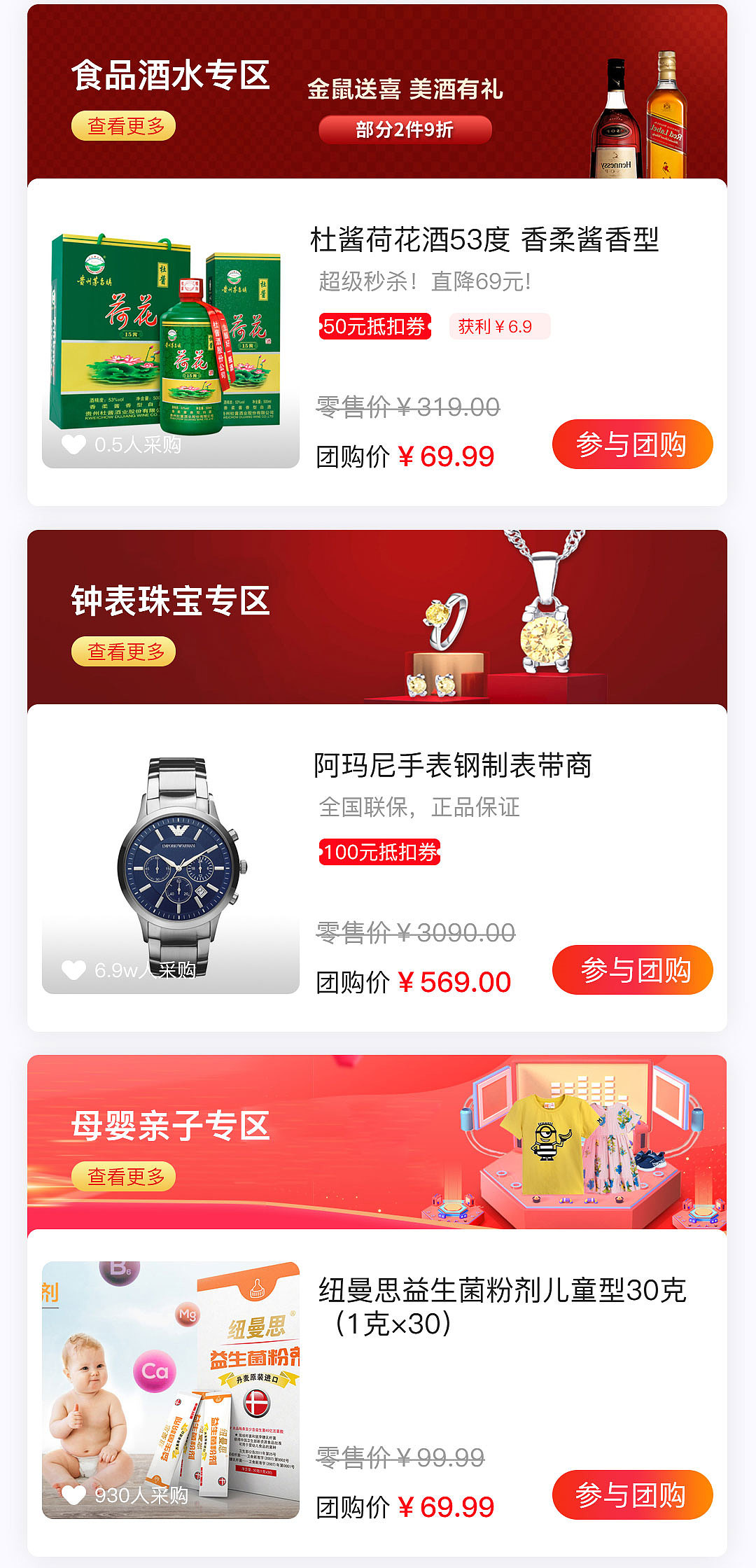 AAP1（图ZMjE3ODgyMTY4） - APP界面 - 站酷设计师Carson01原创素材 - 站酷ZCOOL