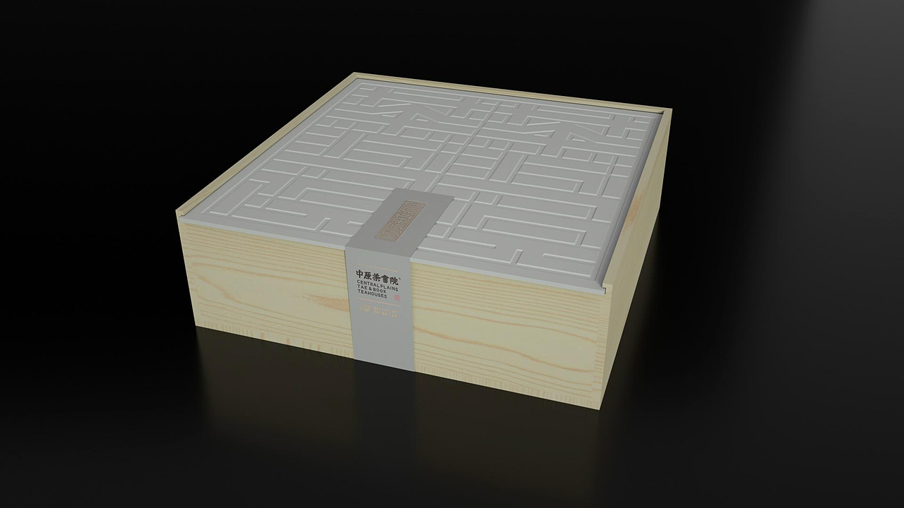 《中原荼书院》- 品牌设计（图ZMjM5ODQwMzky） - 品牌 - 站酷设计师LEL来已来原创素材 - 站酷ZCOOL