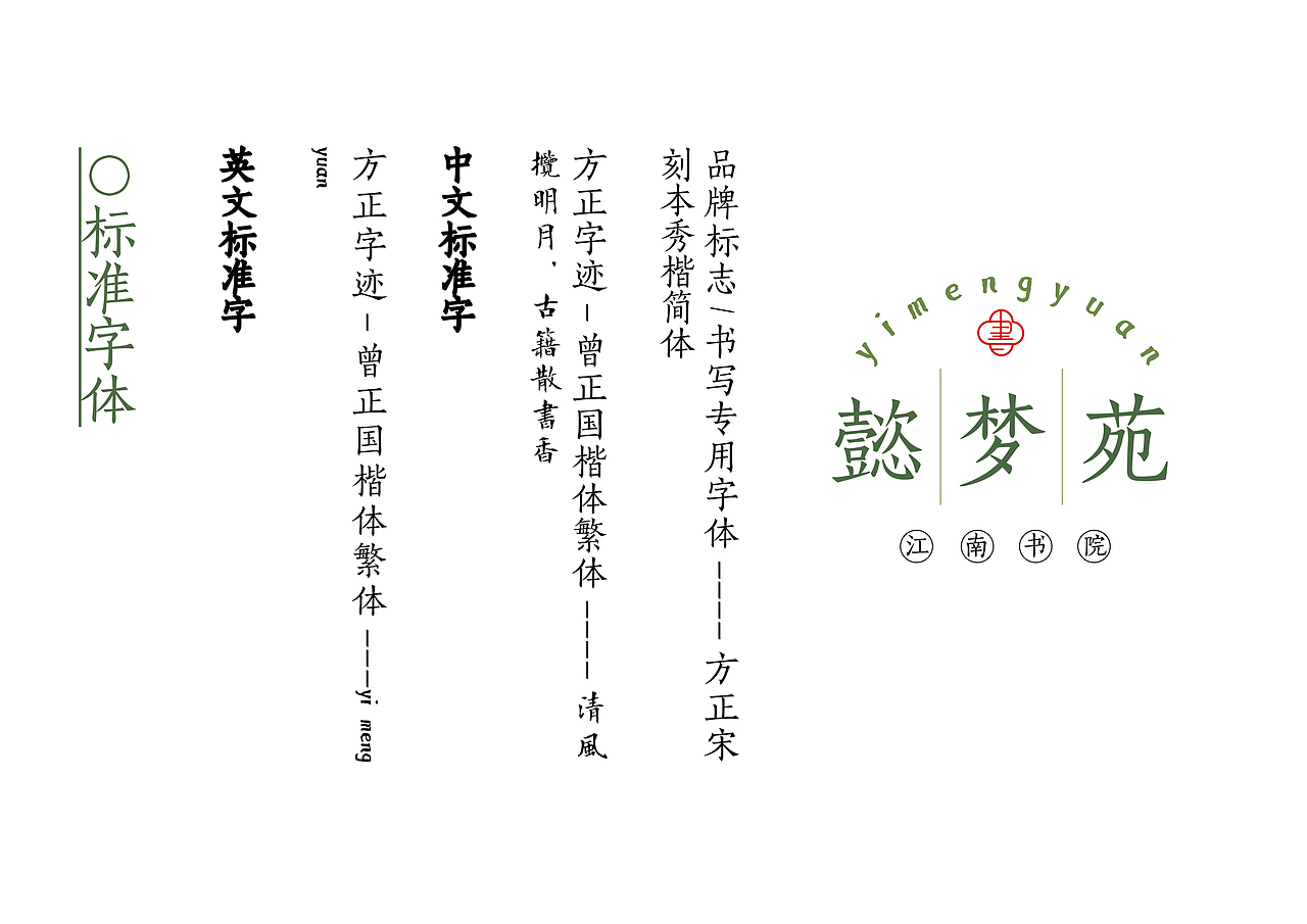 懿梦苑vis（图ZMjg1ODgxNDA4） - 书籍/画册 - 站酷设计师小懿是只羊原创素材 - 站酷ZCOOL