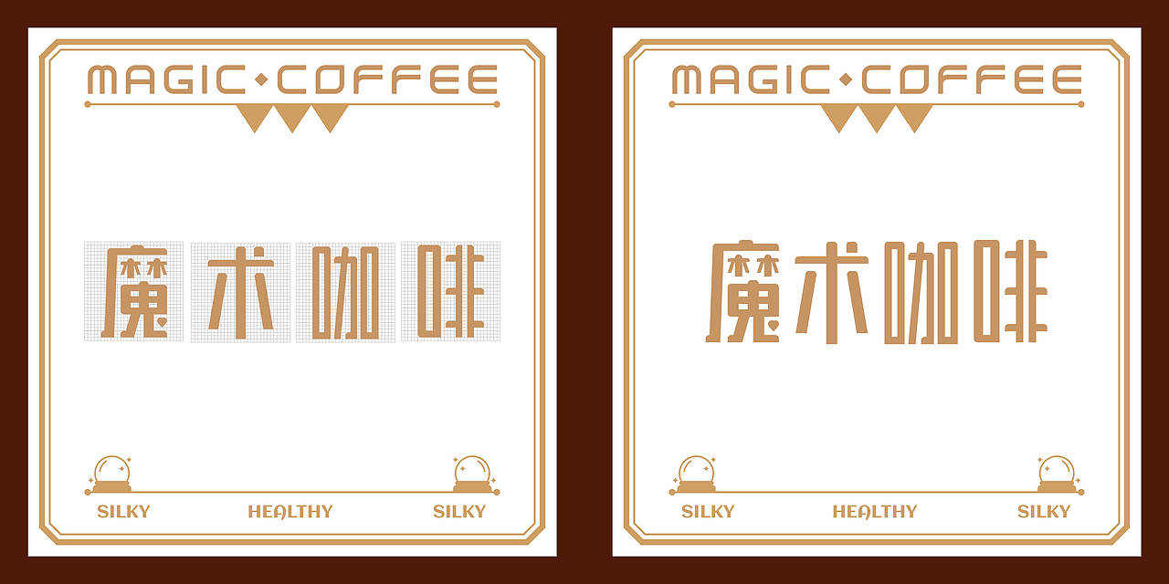 新锐VIS设计-咖啡品牌VI设计