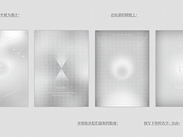 【秩序与混乱】平面海报设计 ｜ Graphic Design